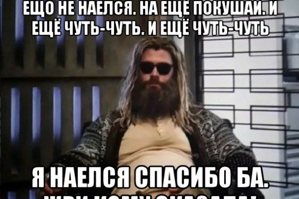 Кракен бошки