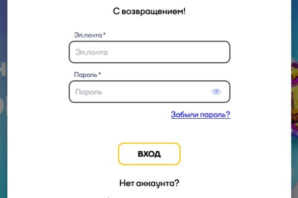 Ссылка на kraken торговая площадка