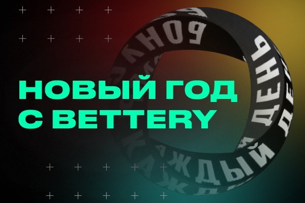 Настоящий сайт kraken