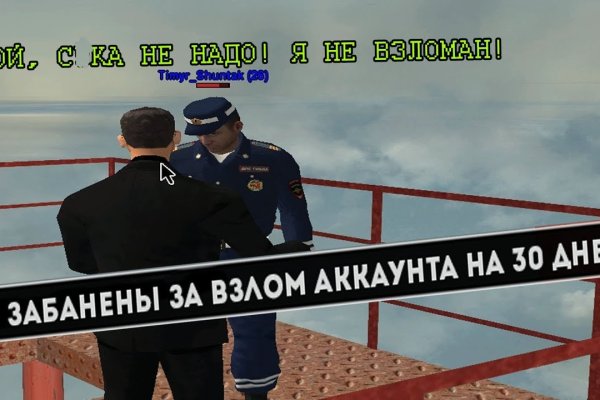 Кракен 20 at