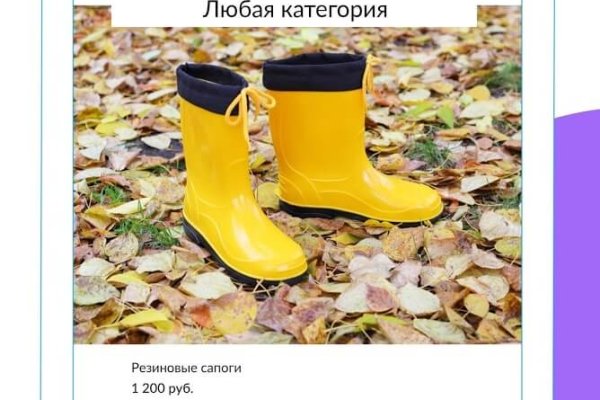 Сайт мега кракен