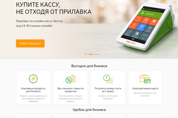 Кракен невозможно зарегистрировать пользователя