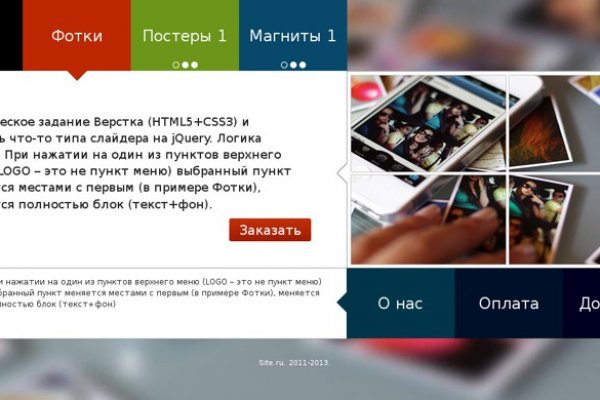 Кракен шеринг