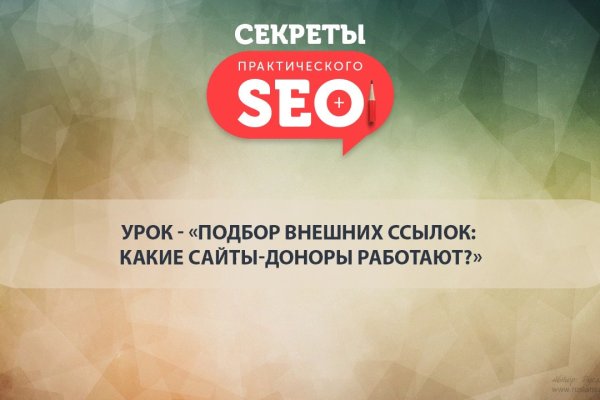 Кракен маркетплейс про