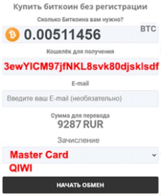 Кракен браузер ссылка