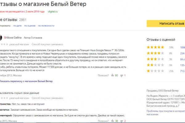 Как перейти на кракен