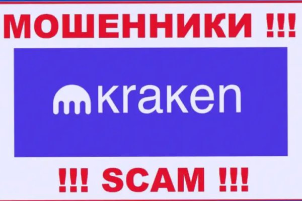 Как зайти на кракен без тора