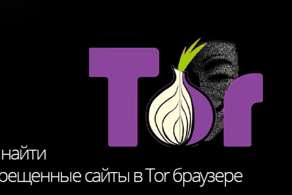 Кракен продает наркотики