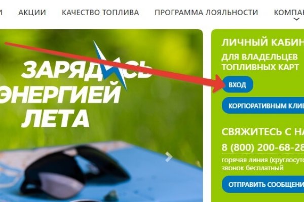Kra37.cc Вход на сайт главная страница