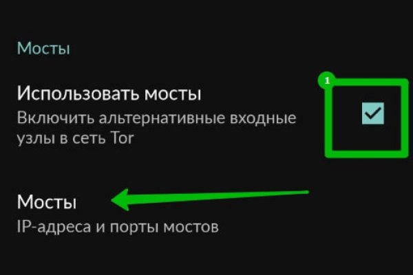 Onion сайт кракен