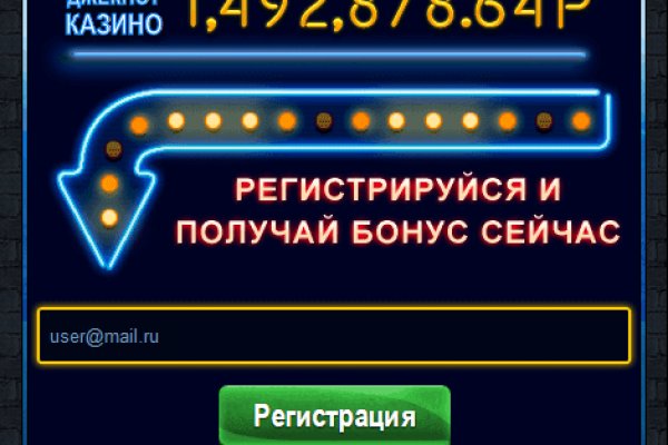 Кракен ссылка vtor