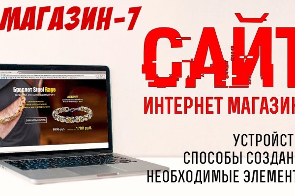 Кракен сайт как выглядит