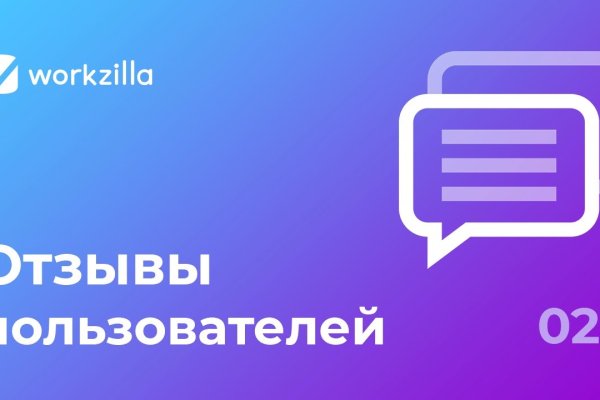 Kraken зайти на сайт