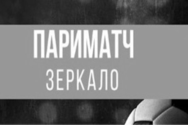 Кракен не грузит