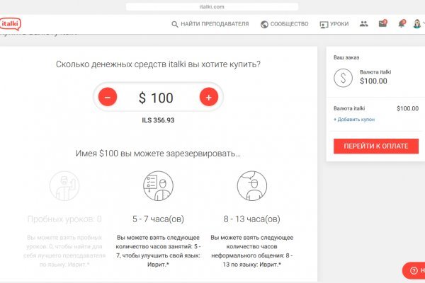 Kraken 2025 ссылка
