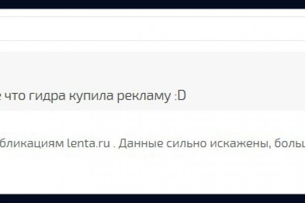 Даркмаркет кракен