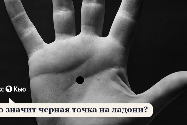 Сайт кракен официальный ссылка onion
