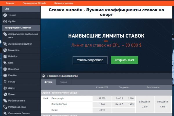 Кракен маркетплейс