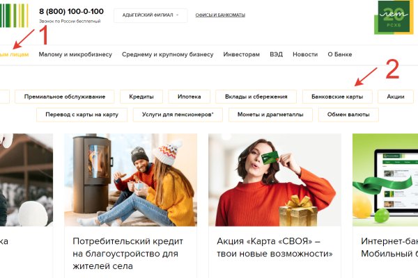 Можно ли восстановить аккаунт в кракен даркнет