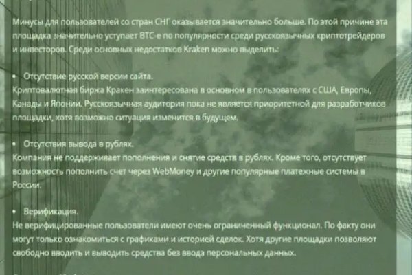 Кракен маркет даркнет только через стор