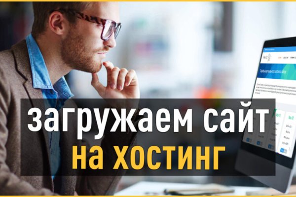 Как попасть на сайт кракен