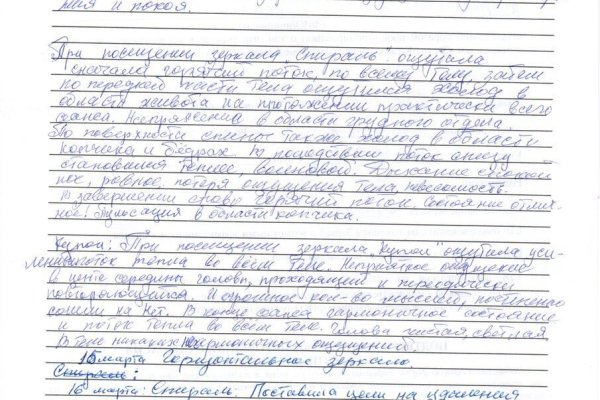 Kraken ссылка onion 2kmp
