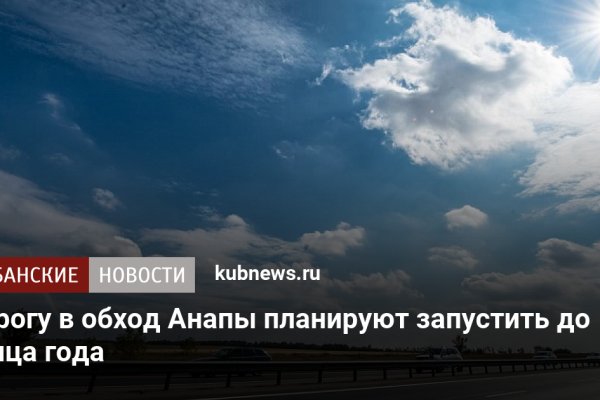Ссылки зеркала на kraken