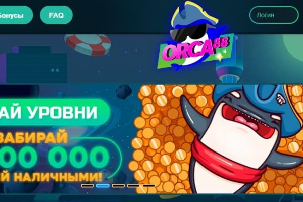 Ссылка на кракен свежая