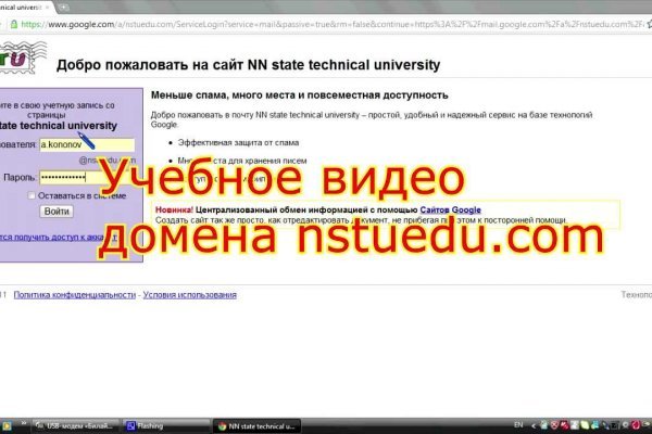 Что такое кракен сайт в россии