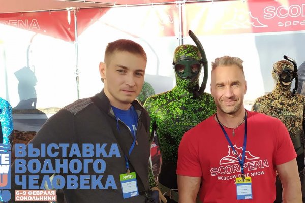Кракен зеркало 2025