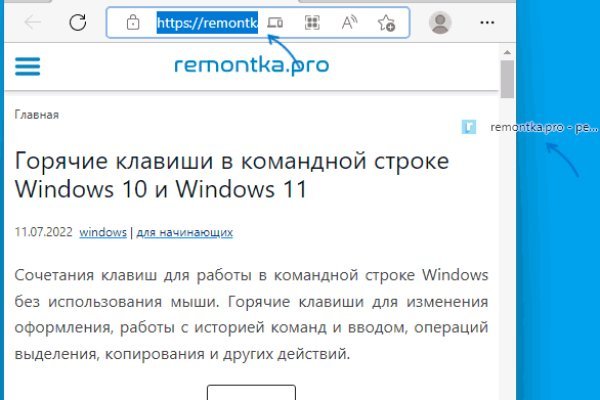 Не могу зайти на кракен