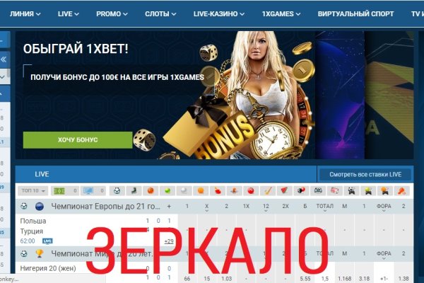 Кракен даркнет kraken link24 info