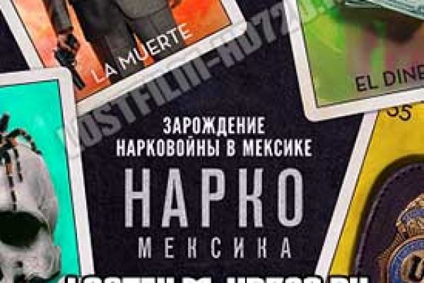Даркнет площадки