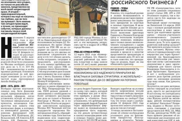 Услуги даркнета