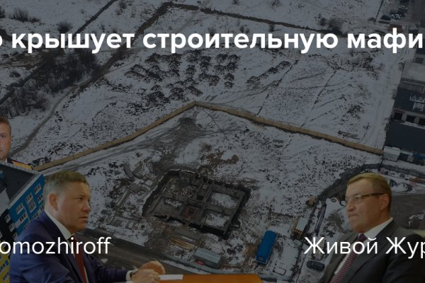 Kraken купить клад
