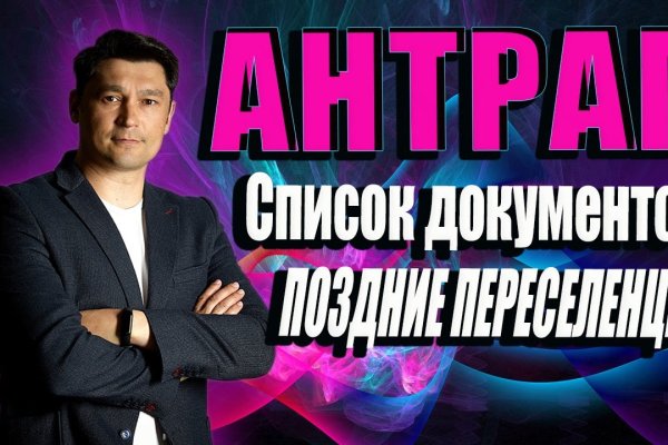 Кракен тор krakens13 at