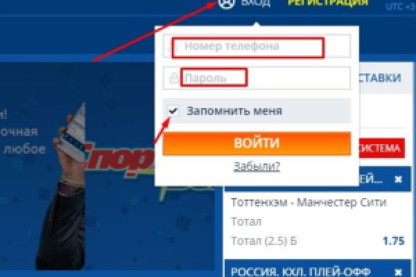 Kraken домен