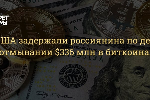 Ссылка на кракен на сегодня