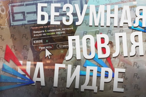 Ссылка на кракен площадка