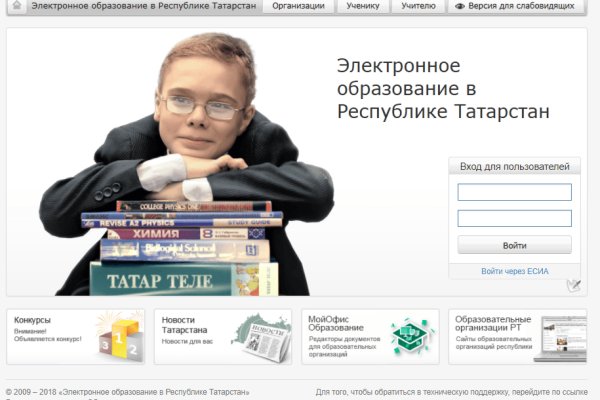 Кракен даркнет тор