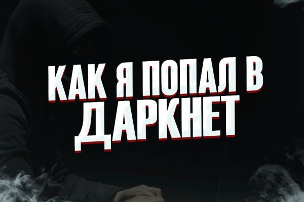 Гидра альтернатива