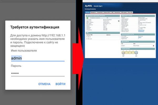 Кракен тор gigageek ru