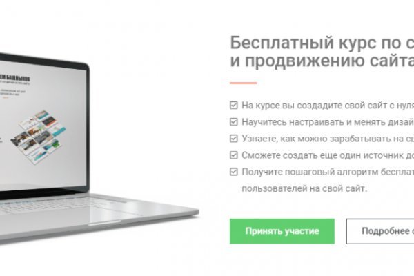 Кракен даркнет krawebes