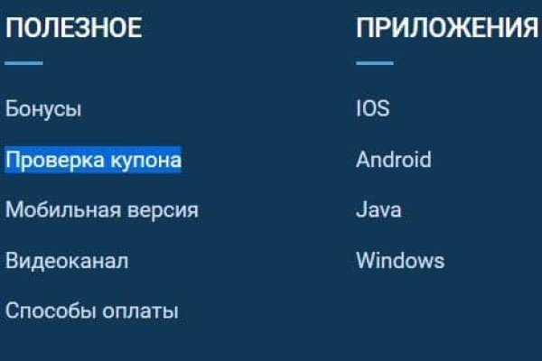 Не могу зайти в аккаунт кракен