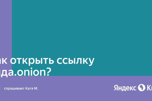 Кракен даркнет только через стор