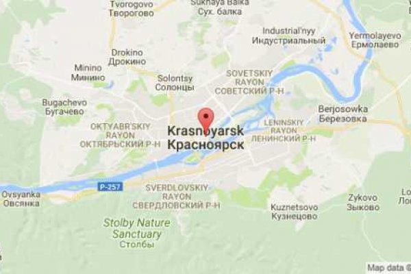 Кракен даркнет маркетплейс