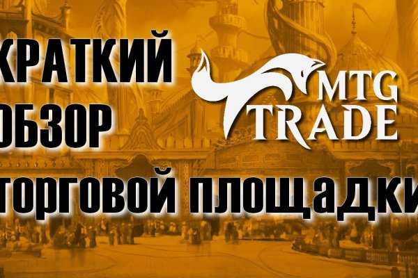 Как зайти в кракен через айфон