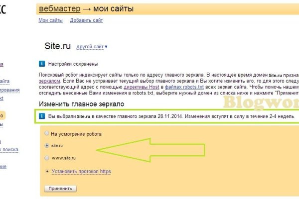 Кракен рабочий сайт