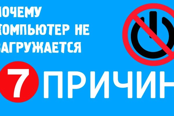 Ссылка адрес на кракен